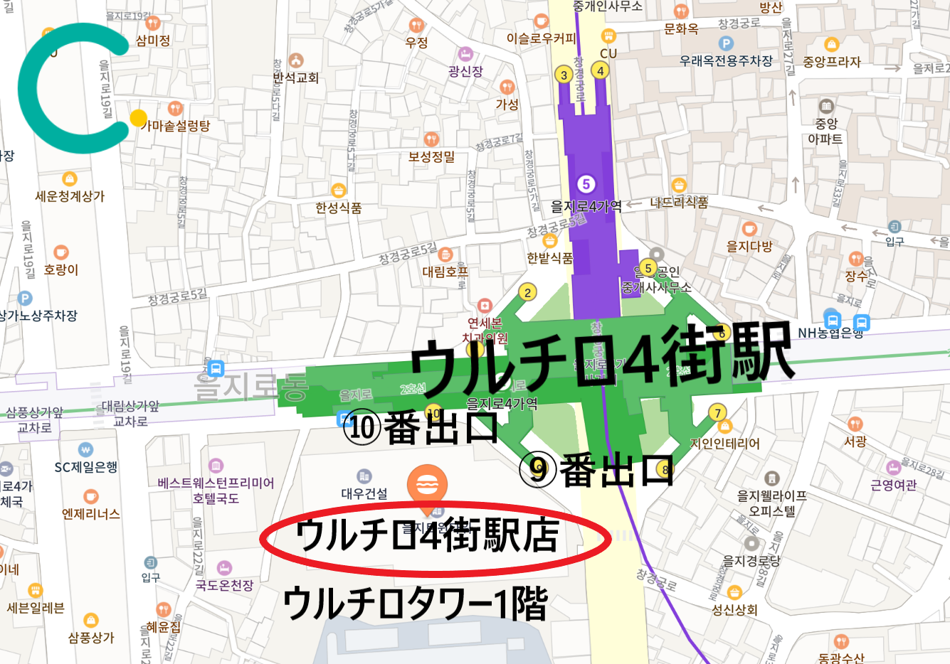 韓国、韓国ハンバーガー、ハンバーガー、ノーブランド、NoBrand、韓国カフェ、韓国チェーン店、韓国フランチャイズ、韓国ロッテリア、韓国イーマート、マート、韓国ブランド、バーガー、バーガーチェーン、モクドン、モクドン駅、木洞駅、木洞、ウルチロ4街、ウルチロ、チョンガク、鐘路、鐘閣、コンデ、建国大学入口、ノーブランドバーガー