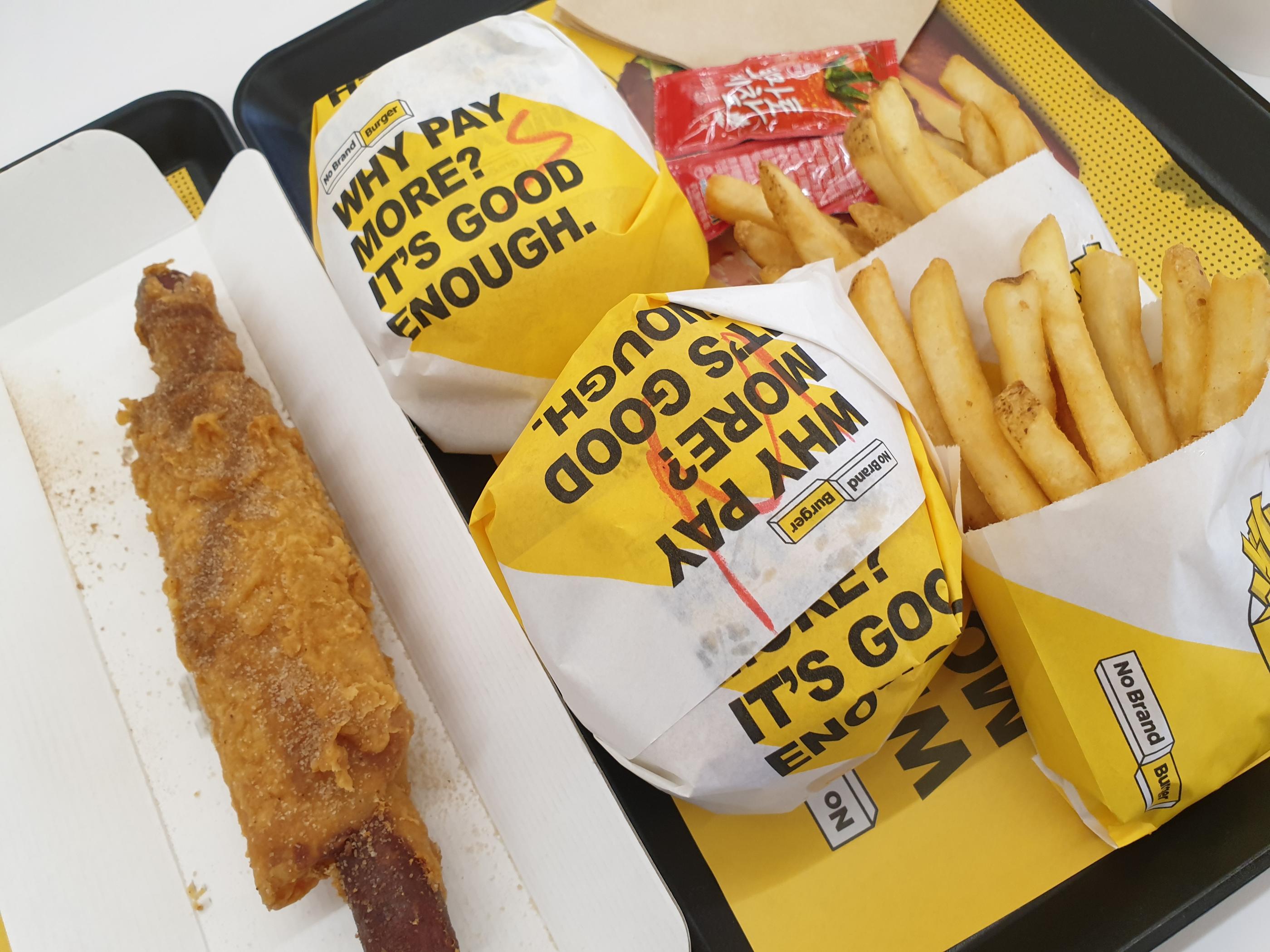 No Brand Burger (ノーブランドバーガー)とは？