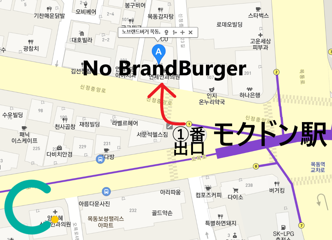 韓国、韓国ハンバーガー、ハンバーガー、ノーブランド、NoBrand、韓国カフェ、韓国チェーン店、韓国フランチャイズ、韓国ロッテリア、韓国イーマート、マート、韓国ブランド、バーガー、バーガーチェーン、モクドン、モクドン駅、木洞駅、木洞、ウルチロ4街、ウルチロ、チョンガク、鐘路、鐘閣、コンデ、建国大学入口、ノーブランドバーガー