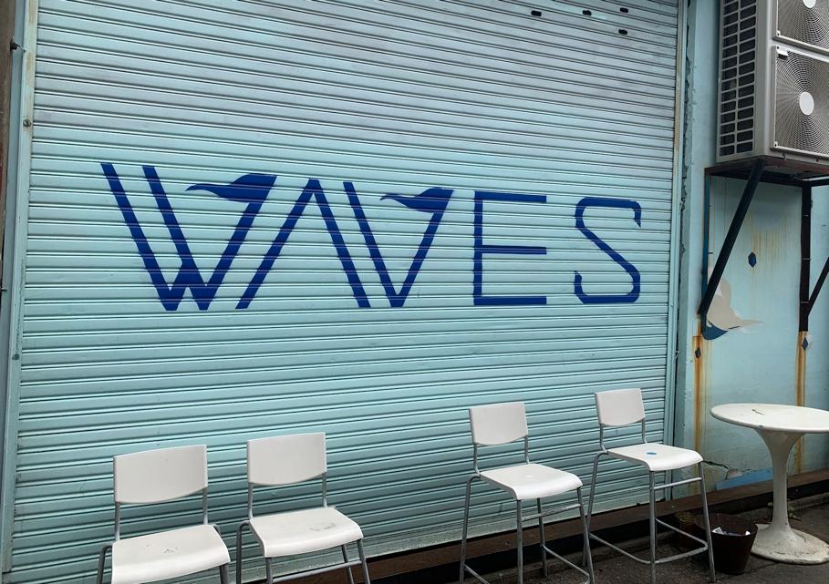 文来洞 グルメ店｜waves (ウェイブス)-thumbnail