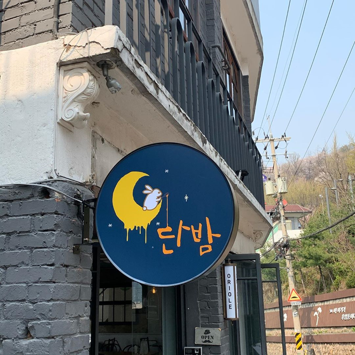 Tổng hợp 9 quán cafe của người nổi tiếng ở Hàn Quốc bạn nên ghé thăm