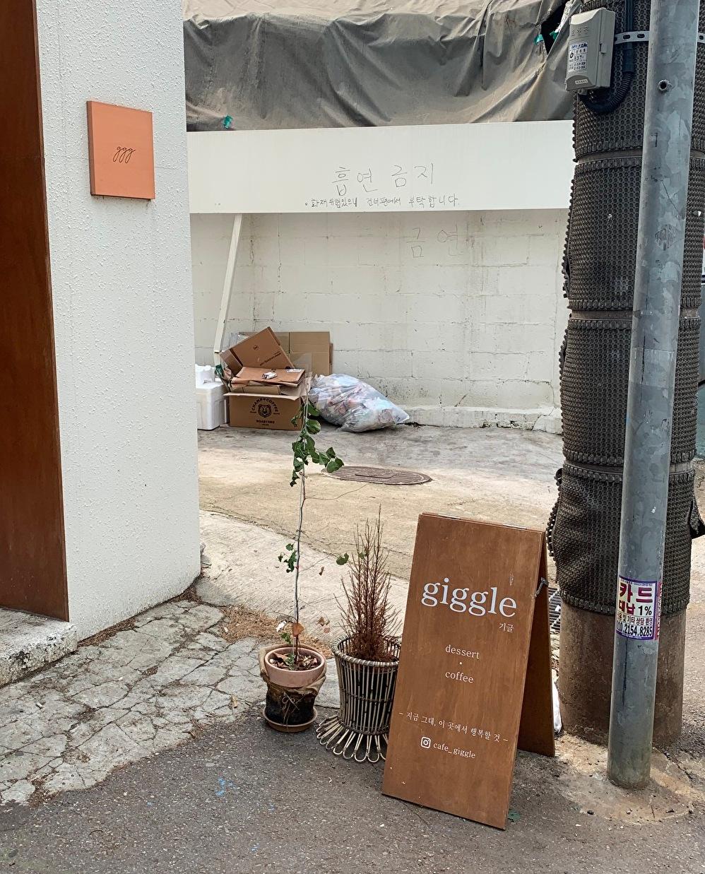 #ソウルカフェ #ソウル #ソウル旅行 #韓国カフェ #韓国旅行  #ムンレ洞 #ムンレカフェ #文来創作村  #ヨンドゥンポ #ヨンドゥンポカフェ #韓国オシャレカフェ #韓国情報 #韓国ホットプレイス #ソウルホットプレイス