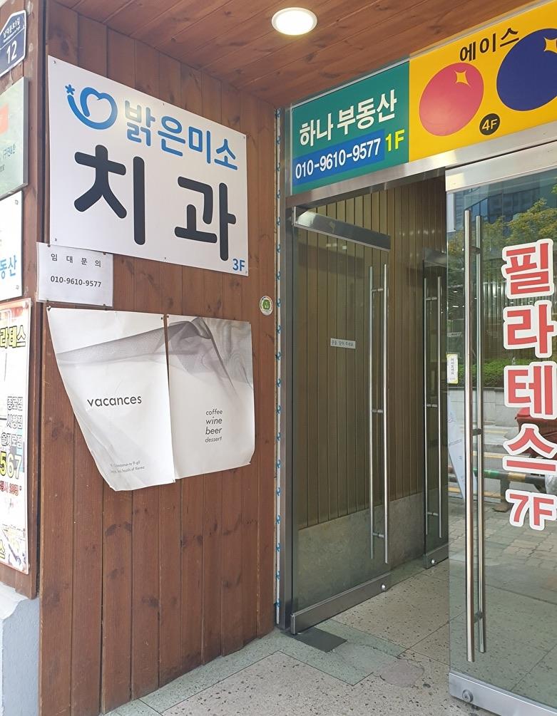 vacances | Euljiro 1-ga Cafe surrounded by tall office buildings with a resort-like atmosphere