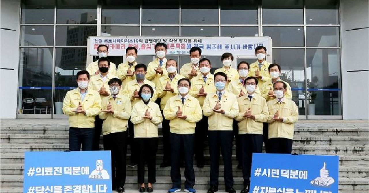 韓國官員拍攝防疫宣傳照，呼籲醫護及市民共同抗疫