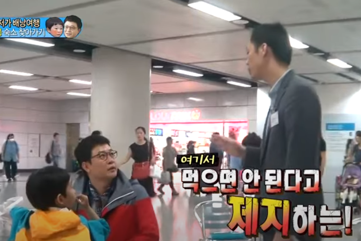 在地鐵站內，一位工作人員正在提醒乘客不能飲食的情況，香港地鐵站內的規定場景。