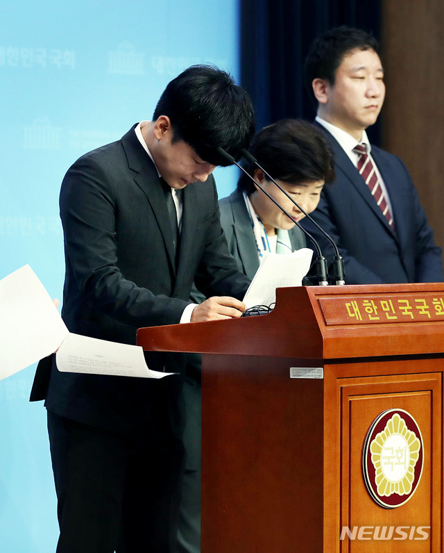 Официальное заявление на Корейской Национальной Ассамблее с несколькими людьми, стоящими за кафедрой с микрофонами, снято для Newsis.