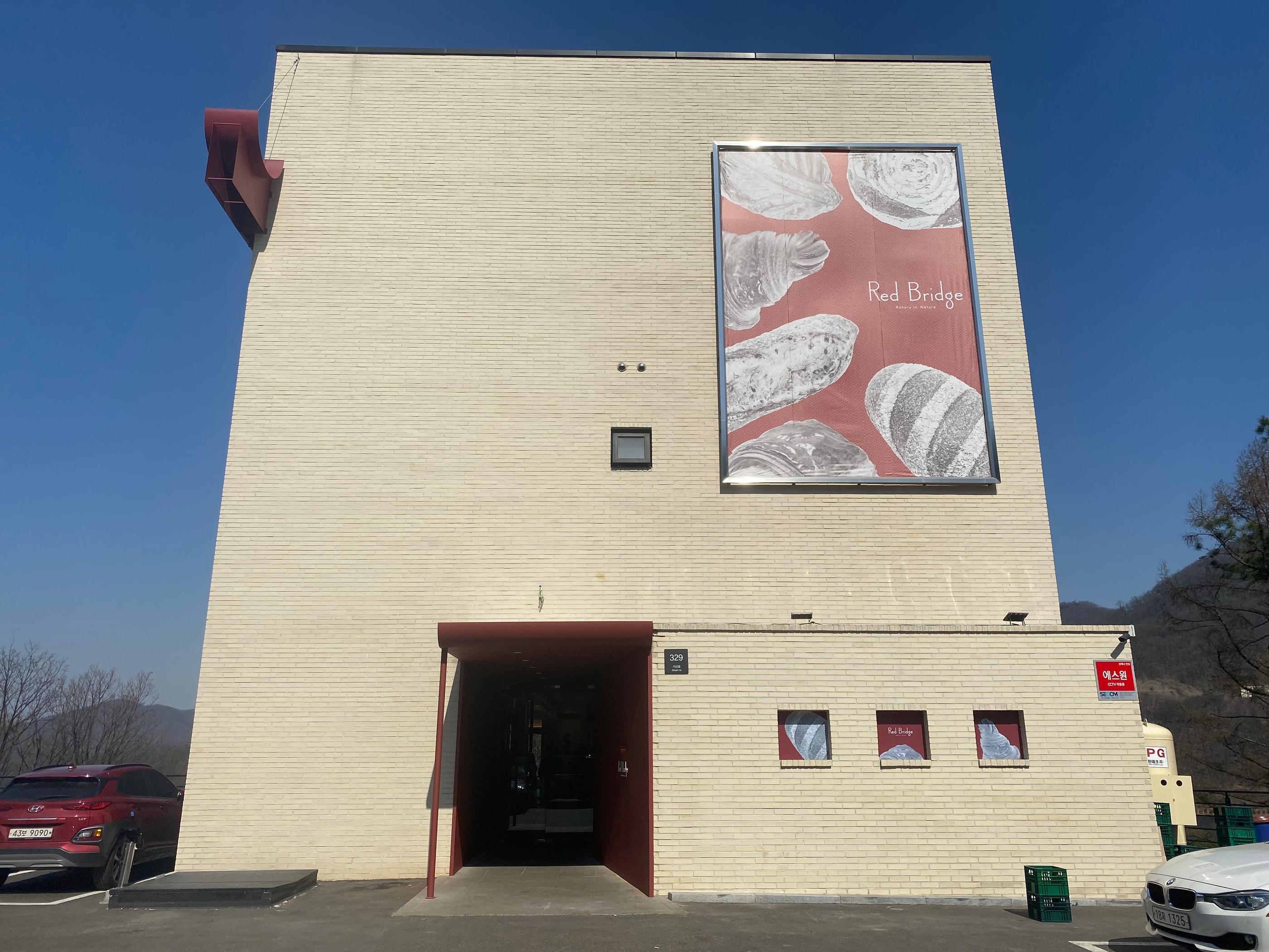 韓国カフェ、韓国、ソウル、パジュ、パジュカフェ、ソウルカフェ、韓国湖、湖の見えるカフェ、韓国景色のいいカフェ、景色の良いカフェ、レッドブリッジ、赤い橋、赤橋、韓国パン、韓国日帰り旅行、日帰り旅行、タンイルチギ、韓国日帰り、ソウル郊外、ソウル郊外カフェ、ソウル近所、ソウル近く、ソウル周辺