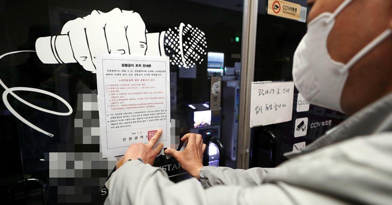 练歌房营业不同调？