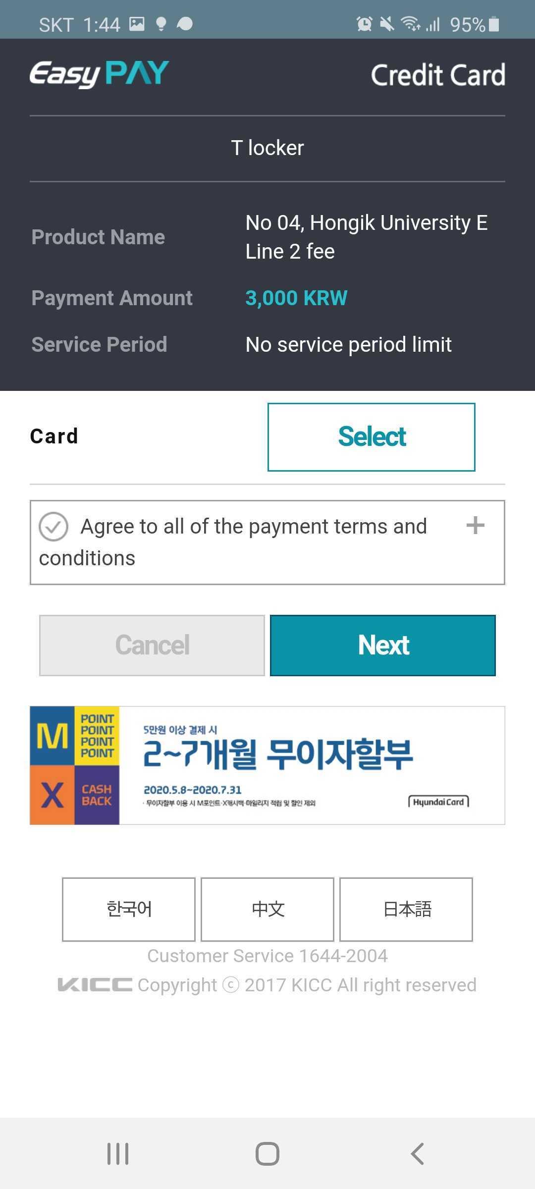 T Locker APP A great app to reserve a locker for your luggage in just a few steps