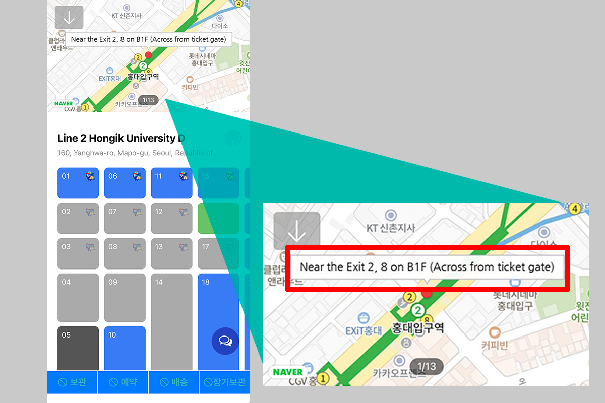 韓國置物櫃  ＡＰＰ