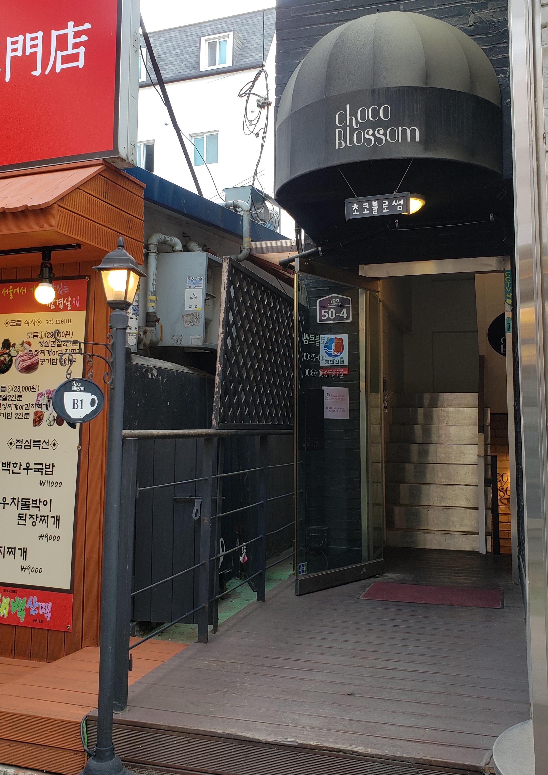 Choco Blossom | Sinchon |  Heavenly Chocolate Desserts Place for the Chocolate Lovers!