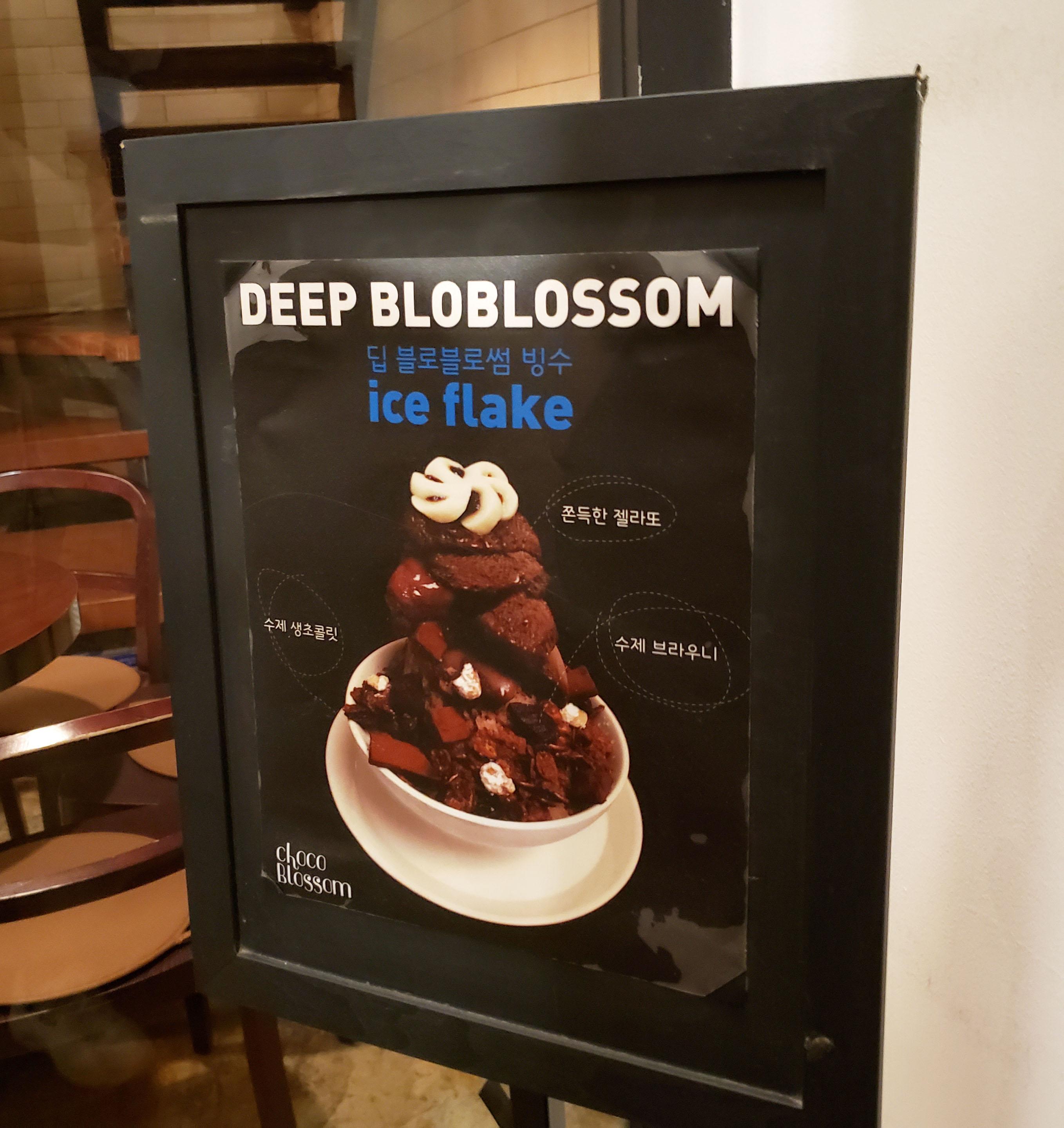 Choco Blossom | Sinchon |  Heavenly Chocolate Desserts Place for the Chocolate Lovers!