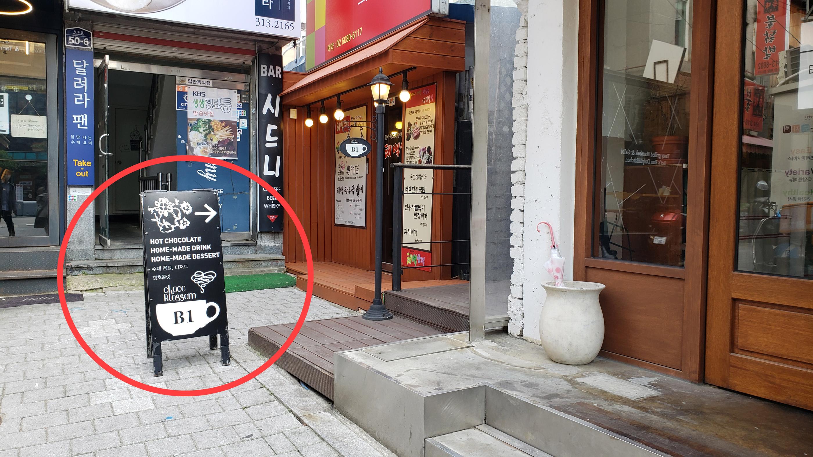 Choco Blossom | Sinchon |  Heavenly Chocolate Desserts Place for the Chocolate Lovers!