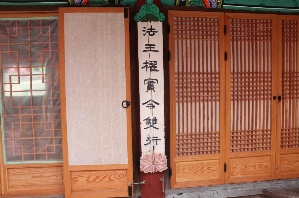 Find peace within from a temple stay within Seoul!