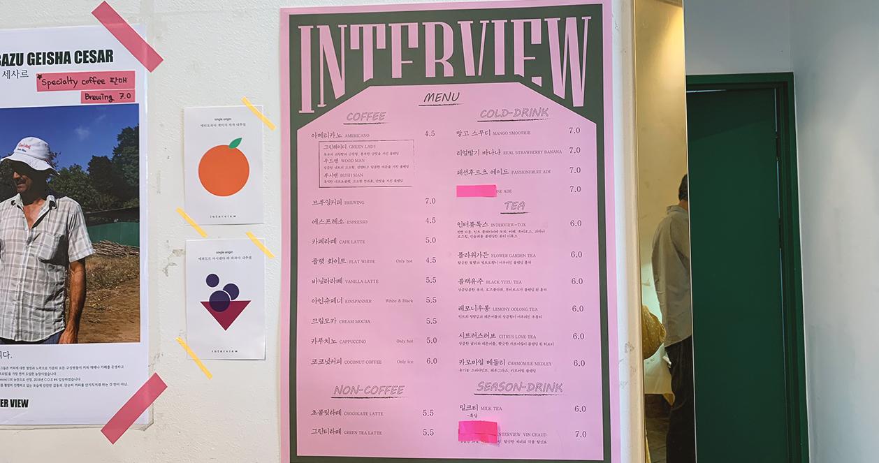 Coffee Interview | Quán cafe sân vườn đẹp nhất Daejeon 