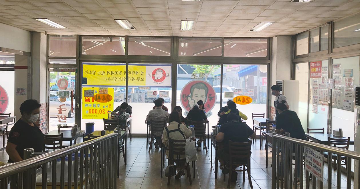 Daepyeong sogukbap | Quán canh thịt bò chất và rẻ nhất Daejeon (태평소국밥)