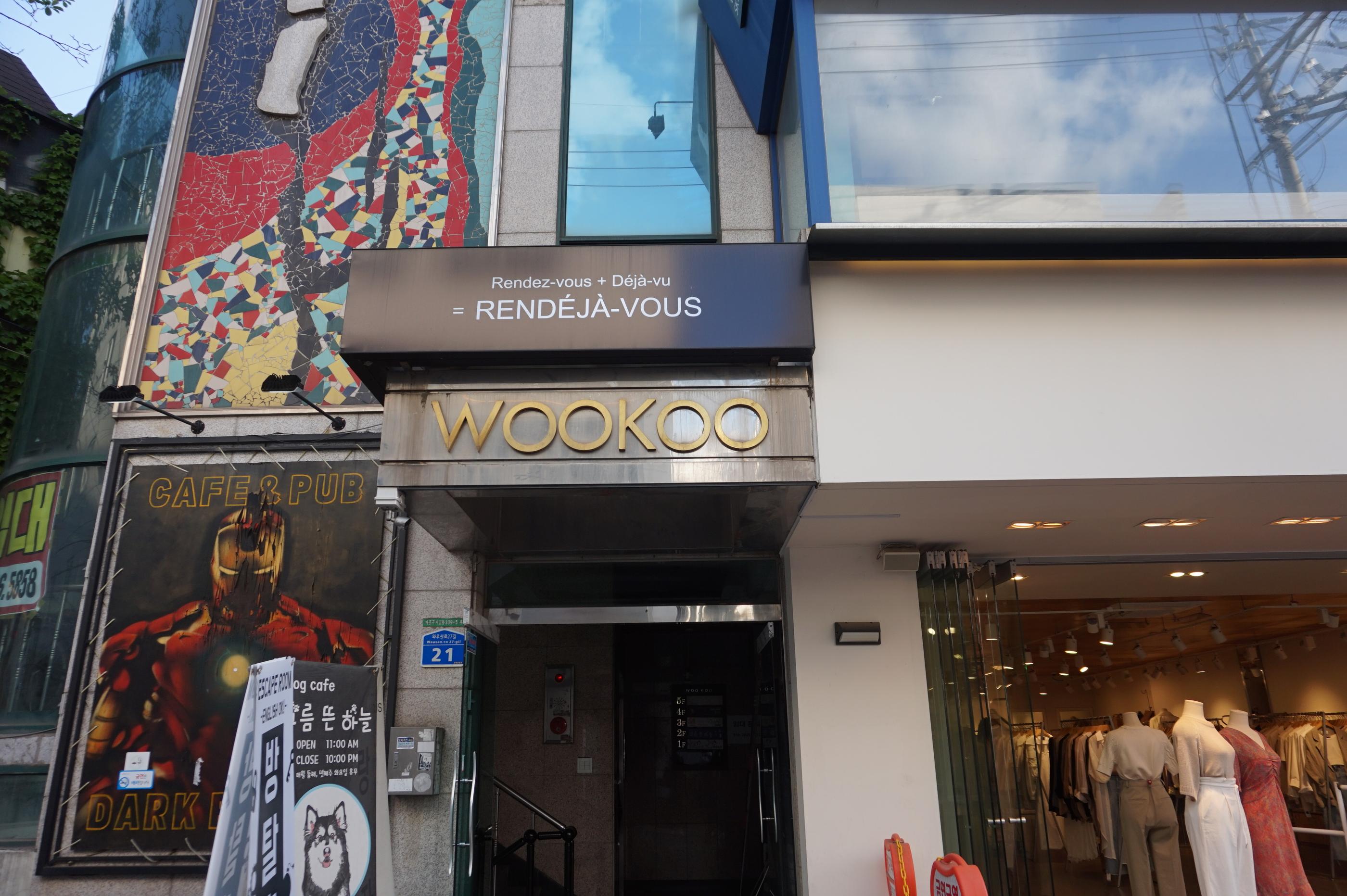 RENDÉJÀ-VOUS | Hongdae, A little piece Jeju Island in Hongdae! Feel the ocean vibes amidst the city scene.