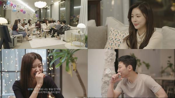 テレビ番組『ハートシグナル3』に登場する参加者たちがリビングルームで集まり、談話を楽しんでいる様子。