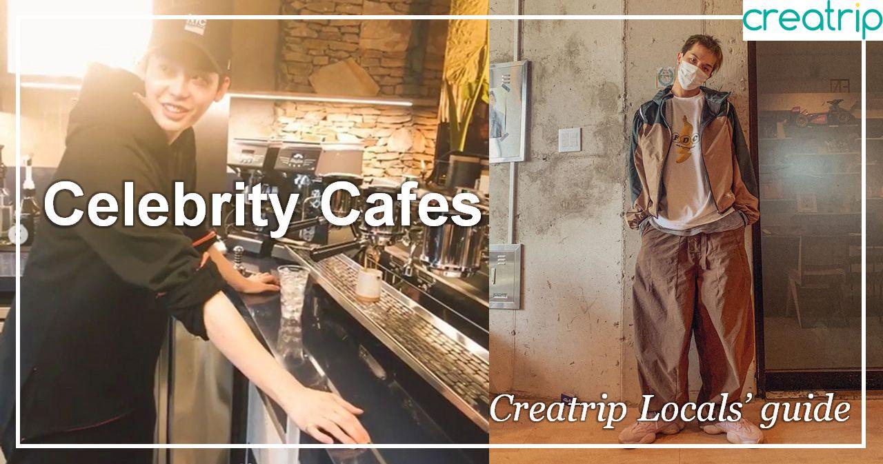 ภาพที่นำเสนอเกี่ยวกับคาเฟ่ของคนดังในประเทศเกาหลีใต้ มีการตกแต่งร้านที่ดูดีและทันสมัย พร้อมพนักงานที่กำลังชงเครื่องดื่มในบรรยากาศที่สร้างแรงบันดาลใจให้กับผู้เข้ามาเยือน