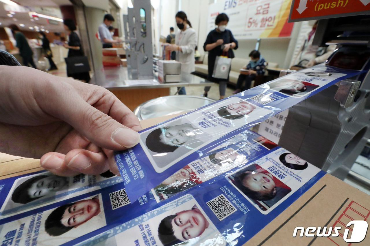 เทป 'โฮปเทป' ที่มีรูปของเด็กหายในเกาหลีใต้ ที่สำนักงานไปรษณีย์ในโซล