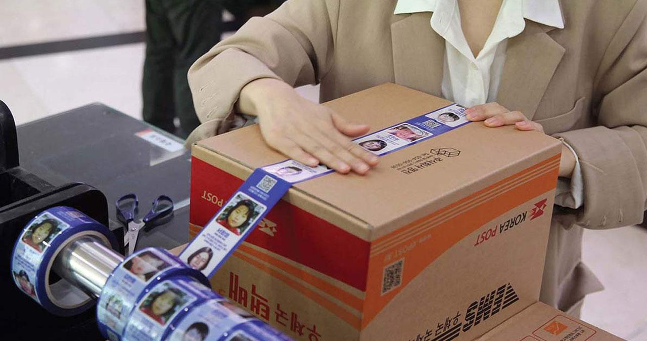 HOPE TAPE ตามหาเด็กหาย