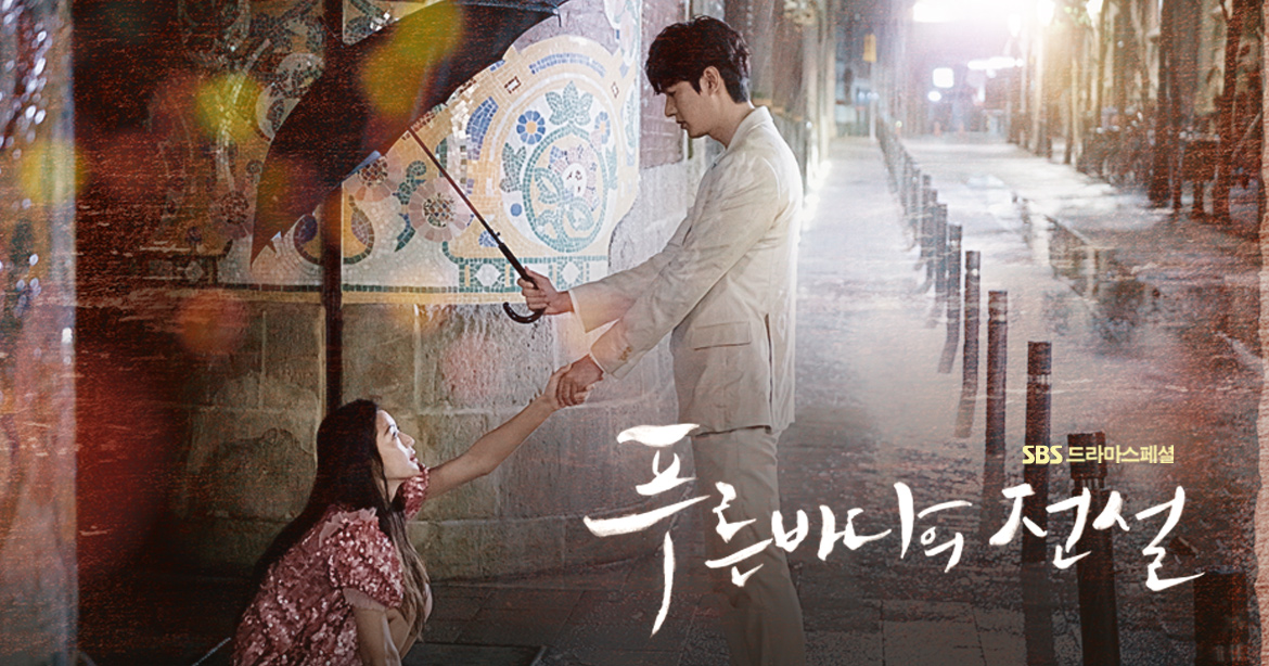 Lee Min-ho Tour | Must visit drama filming sites