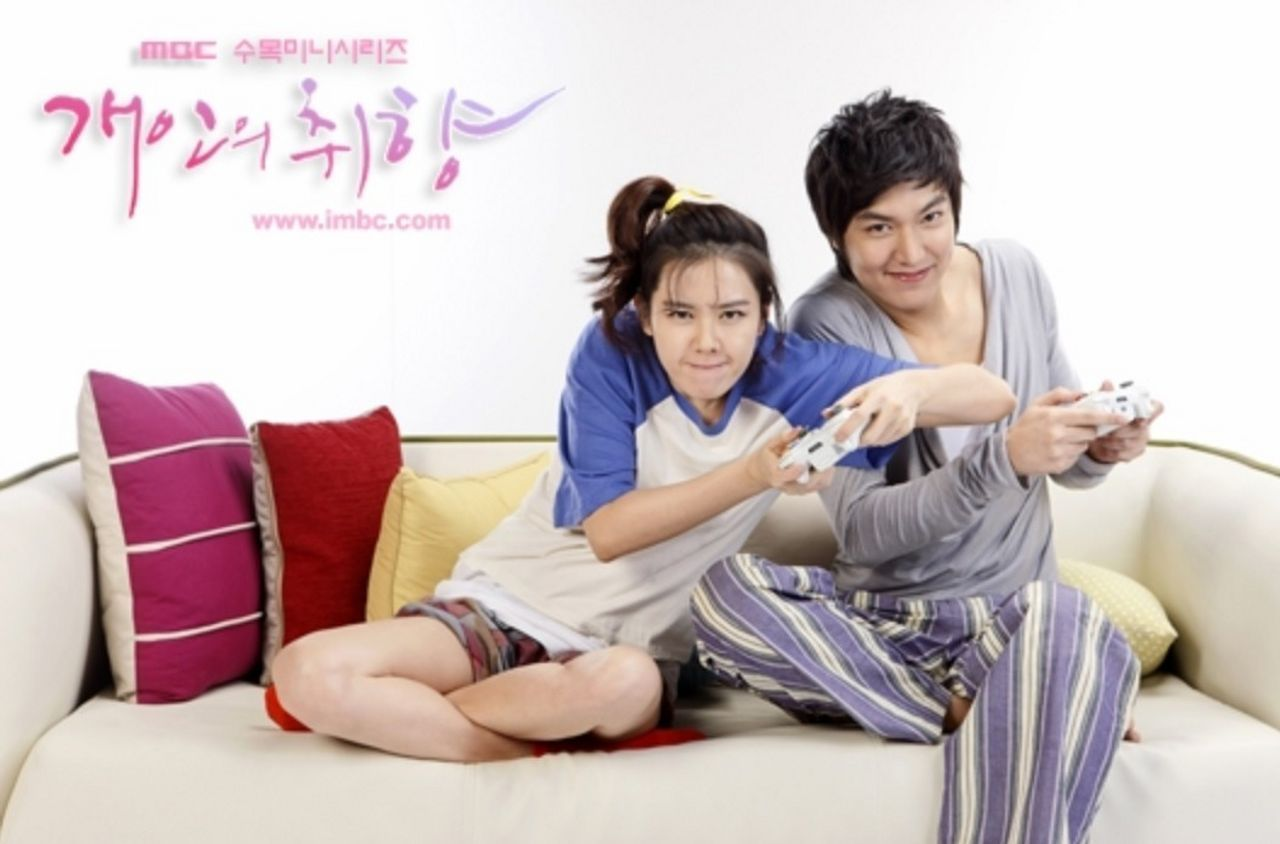 《個人取向》海報，展示韓國電視劇的主角於舒適的環境中