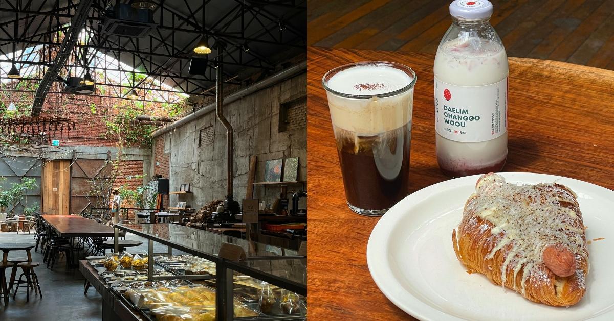 Daelim Changgo | Trendy Cafe in Seongsu