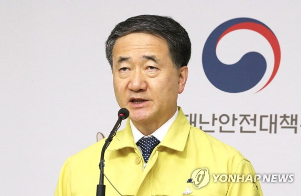 韓國中央災難安全對策本部正在進行有關疫情的記者會。