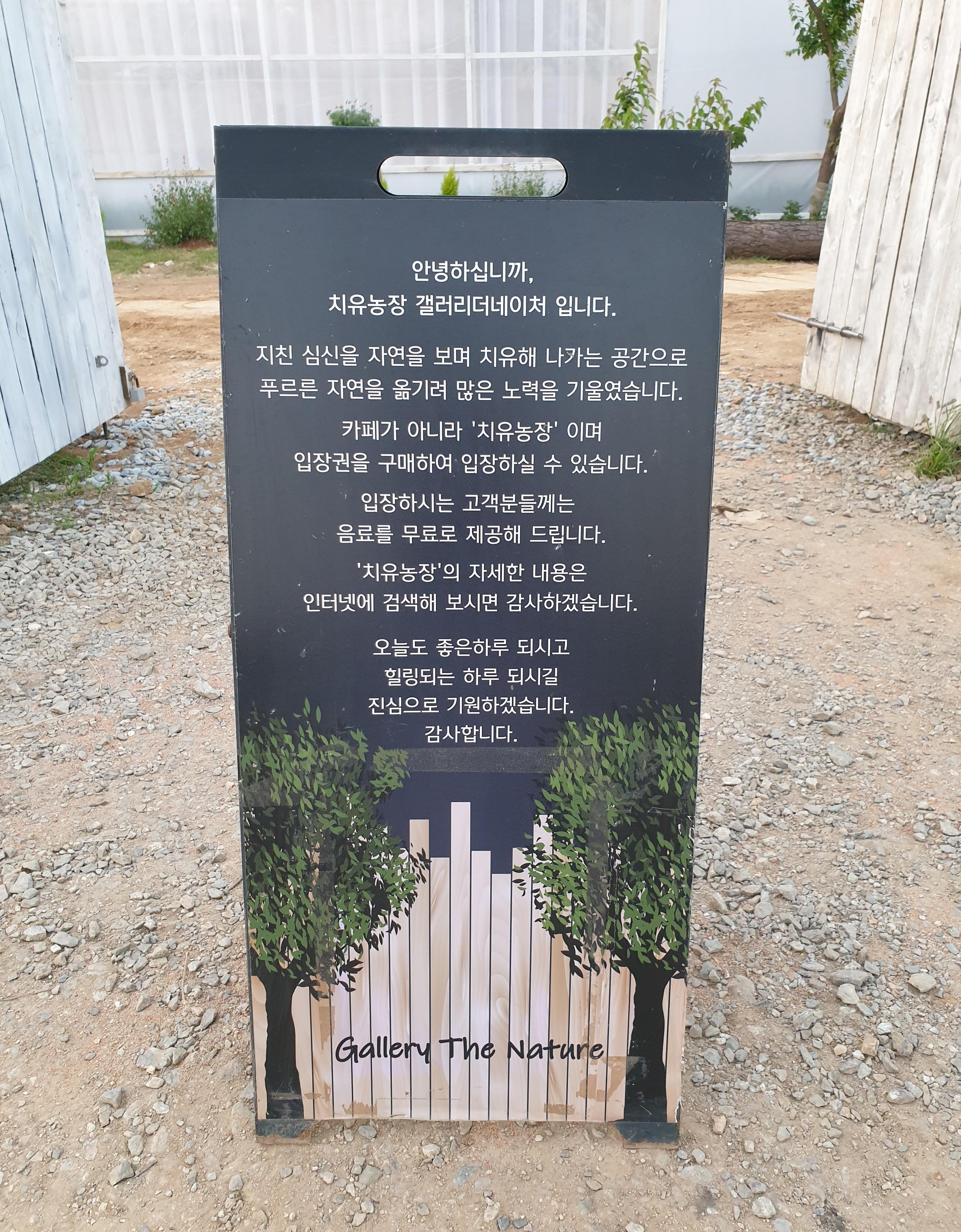 韓国カフェ、韓国、カフェ、空港鉄道、ケヤン駅、ケヤン、コマム、コマム駅、仁川、インチョン、仁川カフェ、インチョンカフェ、野外カフェ、夜景、夜景カフェ、韓国おススメカフェ、韓国おすすめカフェ、仁川広域市、広域市、インチョン空港、韓国空港、キンポ空港、キンポ、金浦、金浦空港、仁川空港、空港周辺、韓国空港、うさぎ、鳥、韓国うさぎ、うさぎカフェ