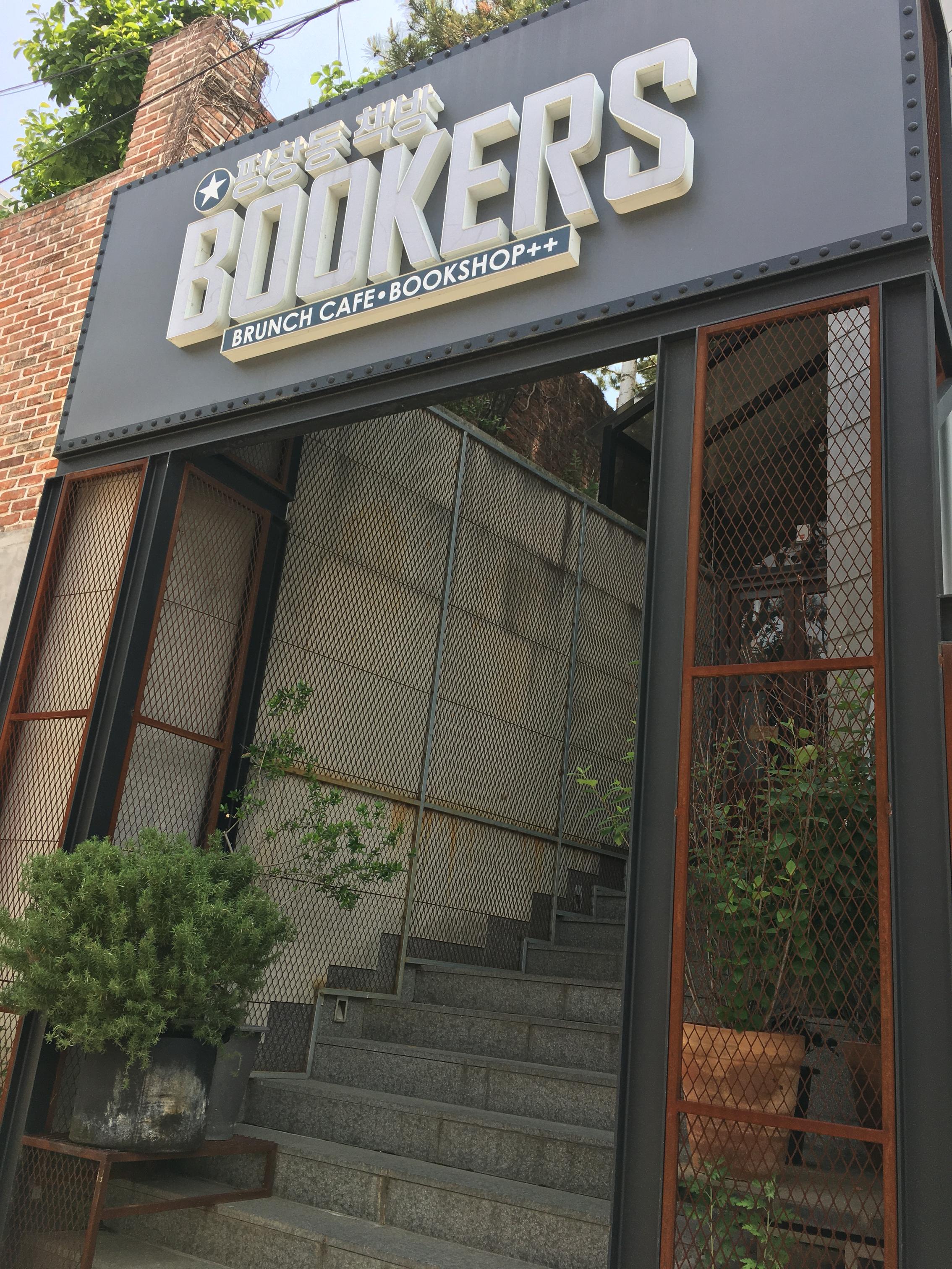 What comes after Gyeongbokgung? Explore Buam-dong, a quiet home to many local artists and galleries.