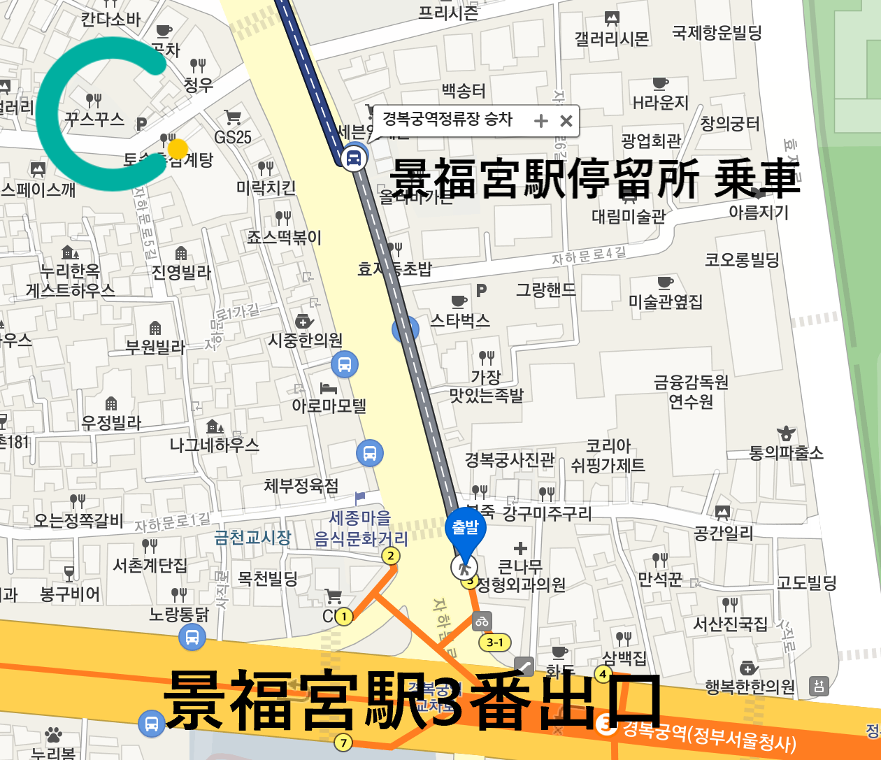 プアム洞 カフェ｜Bookers（ブッカーズ）、プアム洞、カフェ、Bookers、ブッカーズ、ソウル人気スポット、景福宮駅、韓国観光、韓国旅行、フォットプレイス、人気の場所、人気スポット、おススメスポット、ブランチ、美味しいお店、人気のお店、韓国雑貨、韓国有名、最近の人気、ソウル観光、ソウル旅行、サンミョン大学、ソウルカフェ、人気のカフェ、おしゃれなカフェ、雰囲気の良いカフェ、写真スポット、インスタ映え、ソンス人気のお店、ブックカフェ、アートギャラリー、本屋