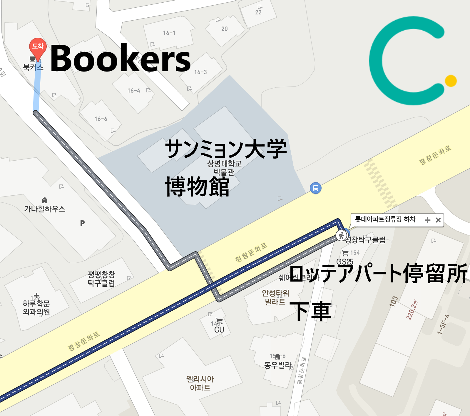 プアム洞 カフェ｜Bookers（ブッカーズ）、プアム洞、カフェ、Bookers、ブッカーズ、ソウル人気スポット、景福宮駅、韓国観光、韓国旅行、フォットプレイス、人気の場所、人気スポット、おススメスポット、ブランチ、美味しいお店、人気のお店、韓国雑貨、韓国有名、最近の人気、ソウル観光、ソウル旅行、サンミョン大学、ソウルカフェ、人気のカフェ、おしゃれなカフェ、雰囲気の良いカフェ、写真スポット、インスタ映え、ソンス人気のお店、ブックカフェ、アートギャラリー、本屋
