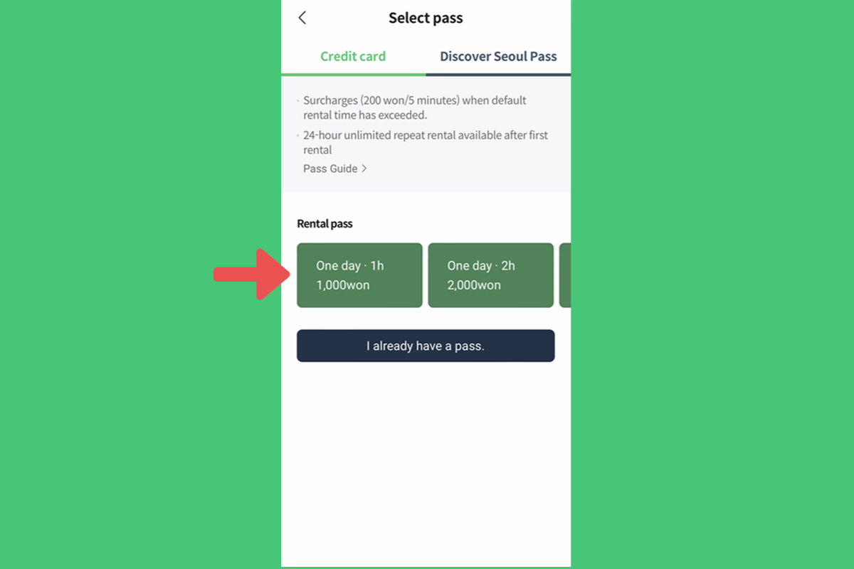首爾租單車方法 韓國單車