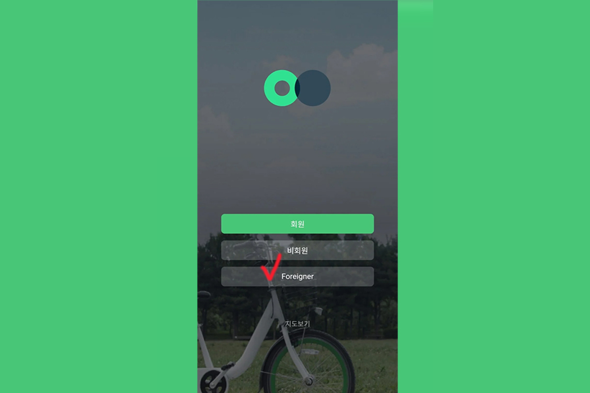 Seoul Bike 租車教學 外國人