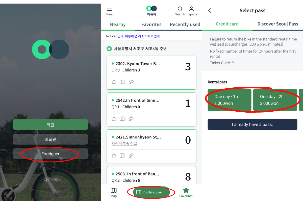 Ddareungi app interface showing foreigner registration and pass purchase options for convenient bike rental in Seoul.