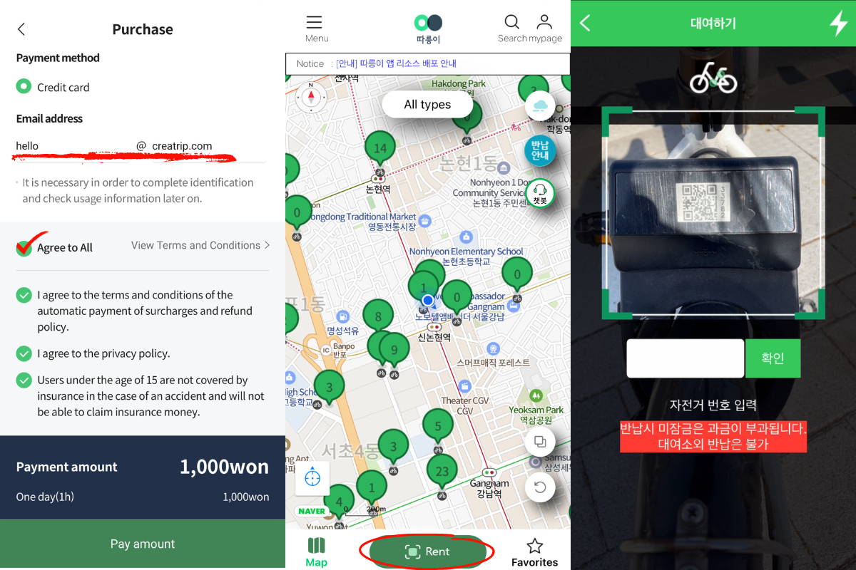 Ddareungi app navigation showing map and QR code scanner for easy bike rental process in Seoul.