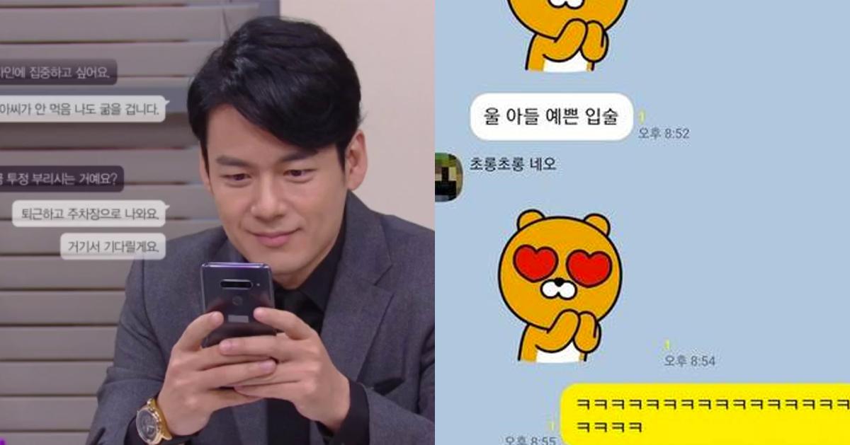 韓国のチャット略語