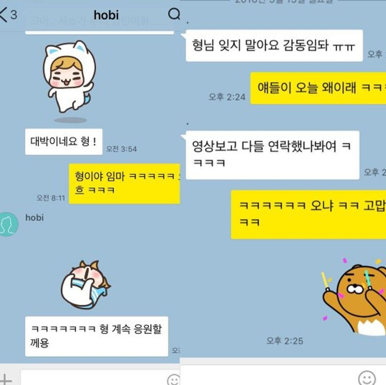 韓國 流行語