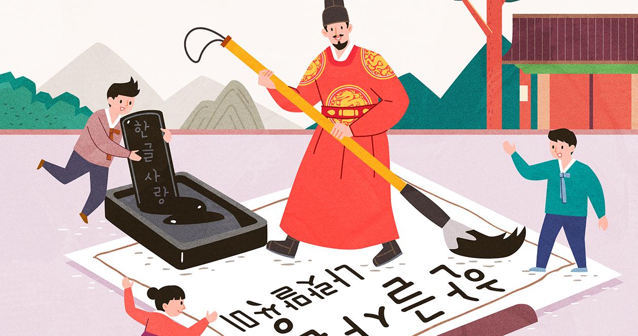 韓文縮略語