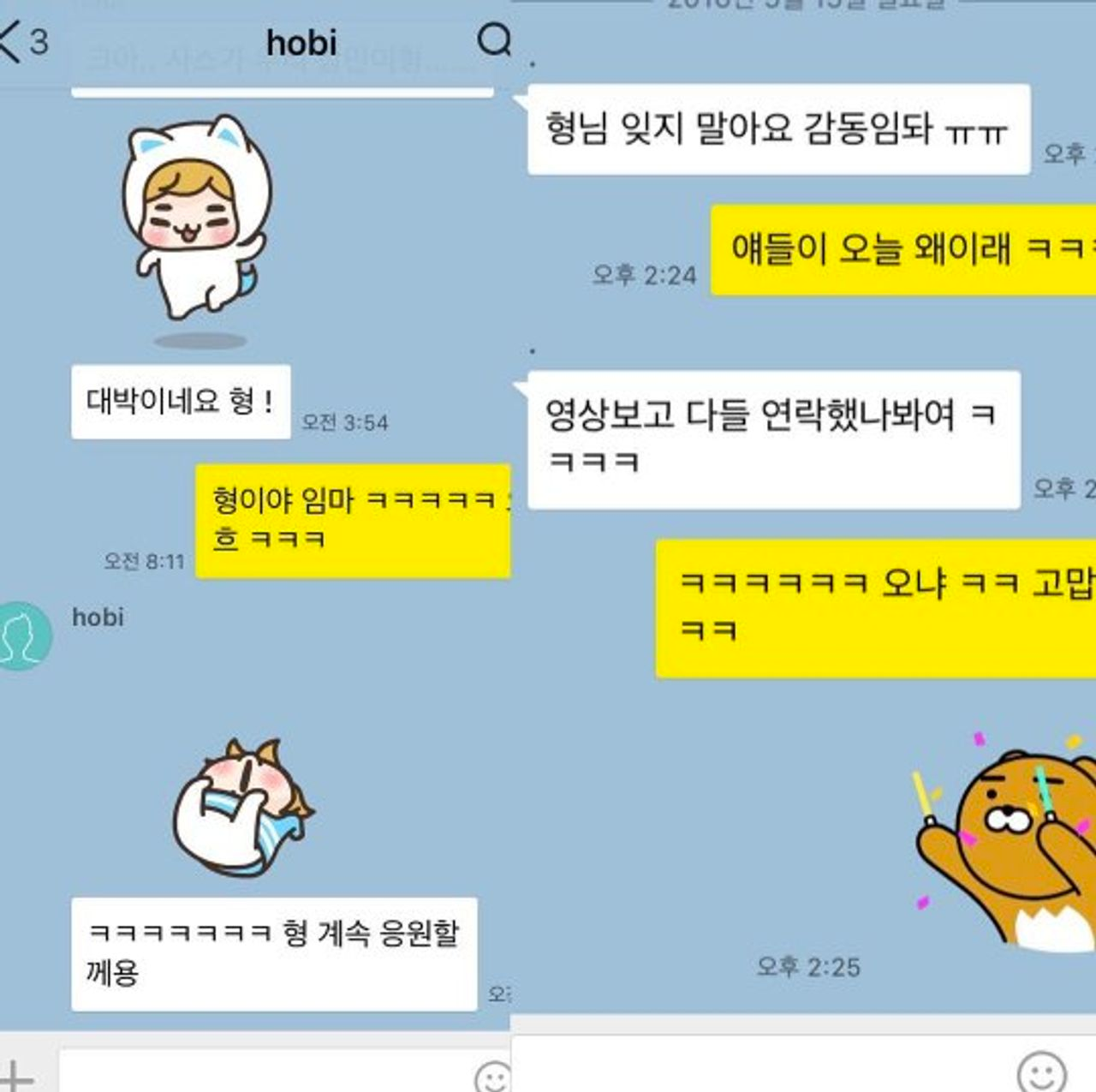 韓国文化、韓国語、韓国チャット、カカオトーク、チャット略語