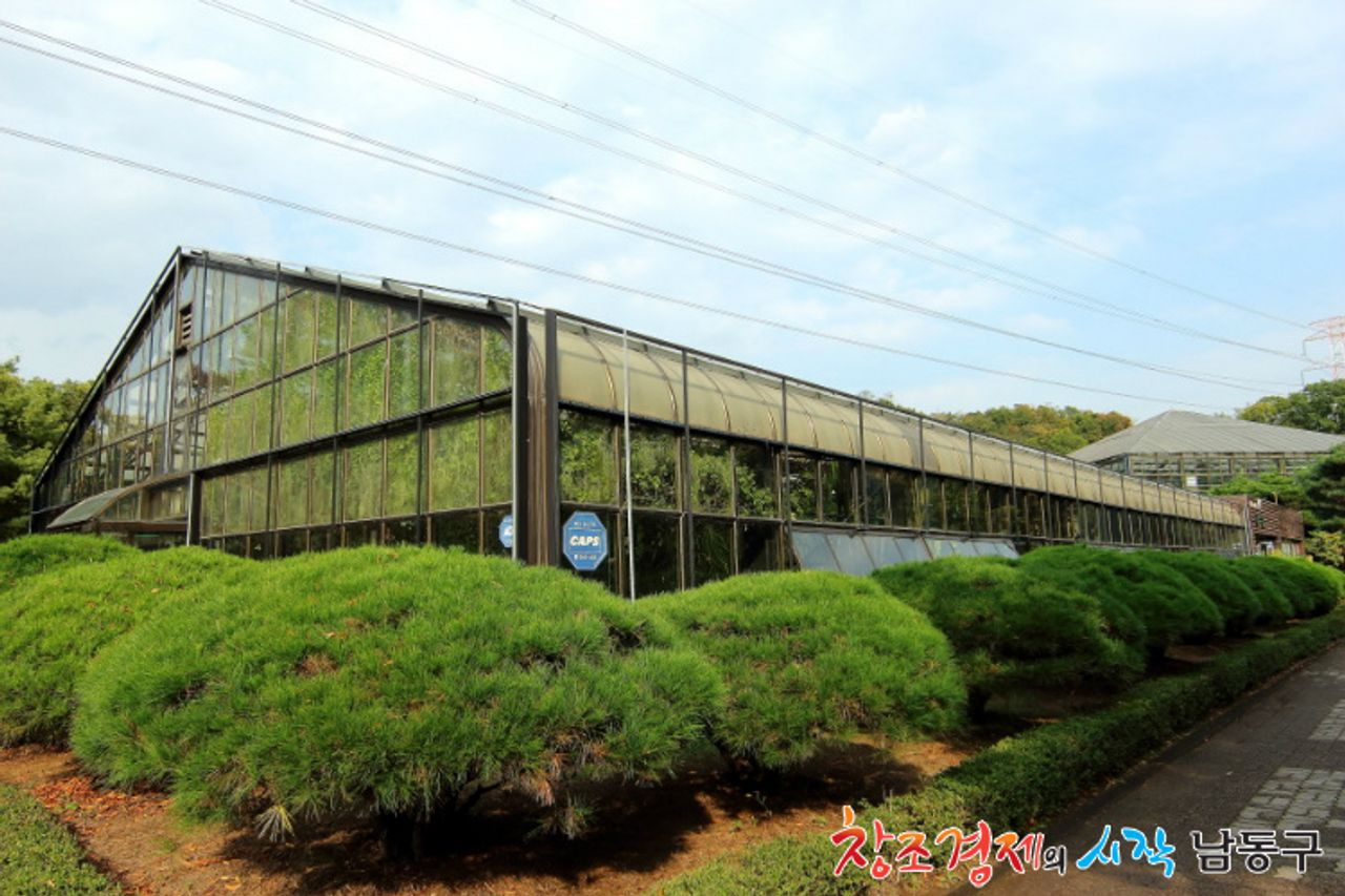 仁川影劇公園外部，展示溫室結構。