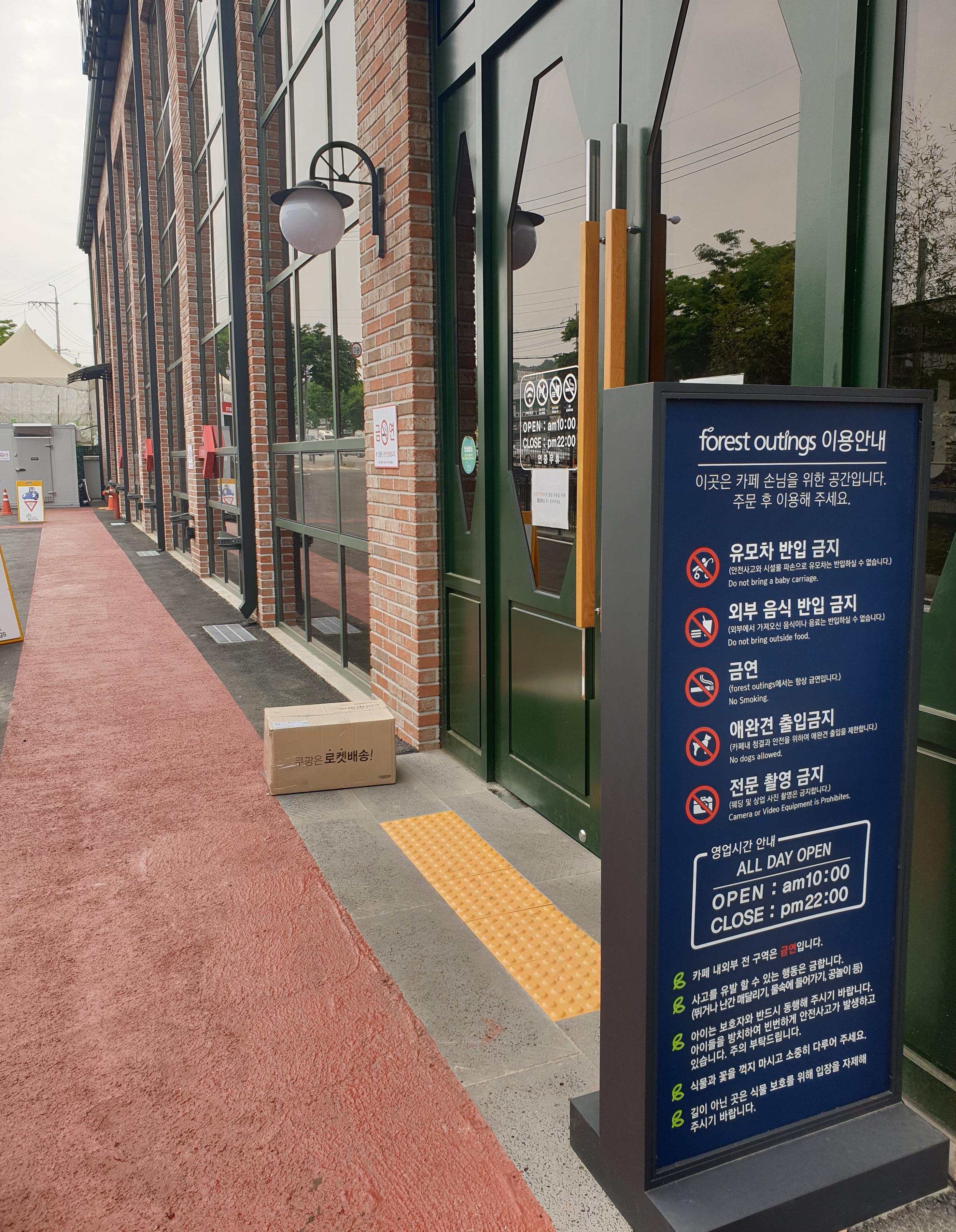 韓国、韓国カフェ、カフェ、大きなカフェ、倉庫型カフェ、一山、一山カフェ、イルサン、イルサンカフェ、ソウル郊外、郊外カフェ、ソウル郊外カフェ、韓国パン、パン、森カフェ、韓国田舎、田舎、韓国倉庫カフェ、ソウルに飽きた、景色の良いカフェ、韓国行きたい、コロナ対策、韓国イルサン、韓国一山、高陽市、高陽、コヤン、コヤン市、韓国高陽、韓国コヤン、コヤンカフェ、高陽カフェ