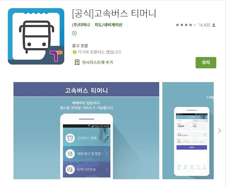 พบกับการแนะนำแอพพลิเคชันที่มีประโยชน์สำหรับการใช้ชีวิตประจำวันในประเทศเกาหลีใต้! มีทั้งแอพพลิเคชันสำหรับการเดินทาง,แผนที่,และการสั่งอาหารแบบดิลิเวอร์รี่