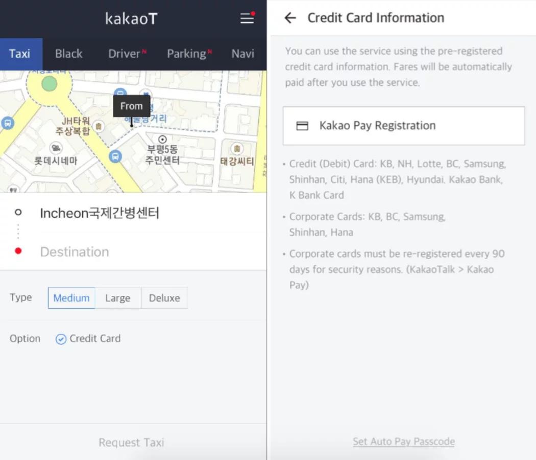 พบกับการแนะนำแอพพลิเคชันที่มีประโยชน์สำหรับการใช้ชีวิตประจำวันในประเทศเกาหลีใต้! มีทั้งแอพพลิเคชันสำหรับการเดินทาง,แผนที่,และการสั่งอาหารแบบดิลิเวอร์รี่