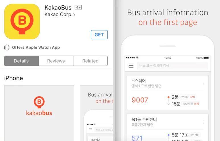 พบกับการแนะนำแอพพลิเคชันที่มีประโยชน์สำหรับการใช้ชีวิตประจำวันในประเทศเกาหลีใต้! มีทั้งแอพพลิเคชันสำหรับการเดินทาง,แผนที่,และการสั่งอาหารแบบดิลิเวอร์รี่
