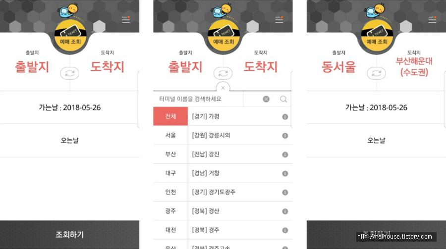 พบกับการแนะนำแอพพลิเคชันที่มีประโยชน์สำหรับการใช้ชีวิตประจำวันในประเทศเกาหลีใต้! มีทั้งแอพพลิเคชันสำหรับการเดินทาง,แผนที่,และการสั่งอาหารแบบดิลิเวอร์รี่