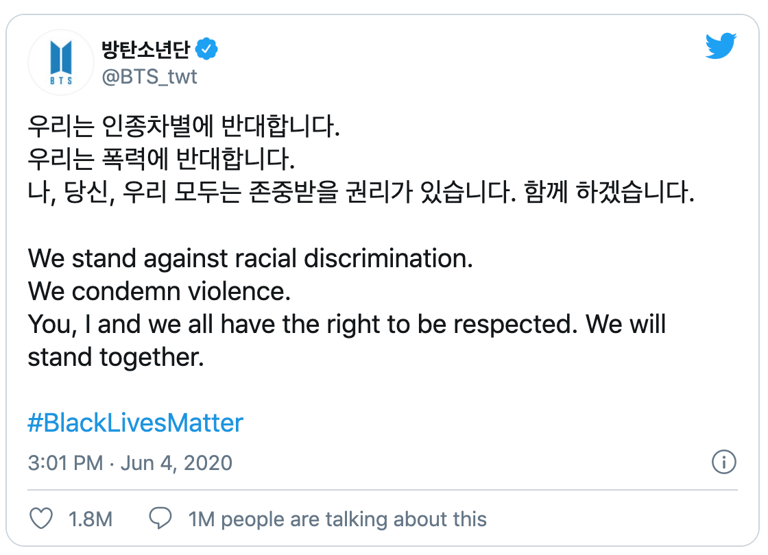 การเสียชีวิตของ George Floyd ชายผิวสีที่ถูกจับกุมโดยตำรวจผิวขาว! ก่อให้เกิดการประท้วงเรียกร้องความยุติธรรมไปทั่วโลก การประท้วงในประเทศเกาหลีจะเป็นอย่างไรและหนักแค่ไหน