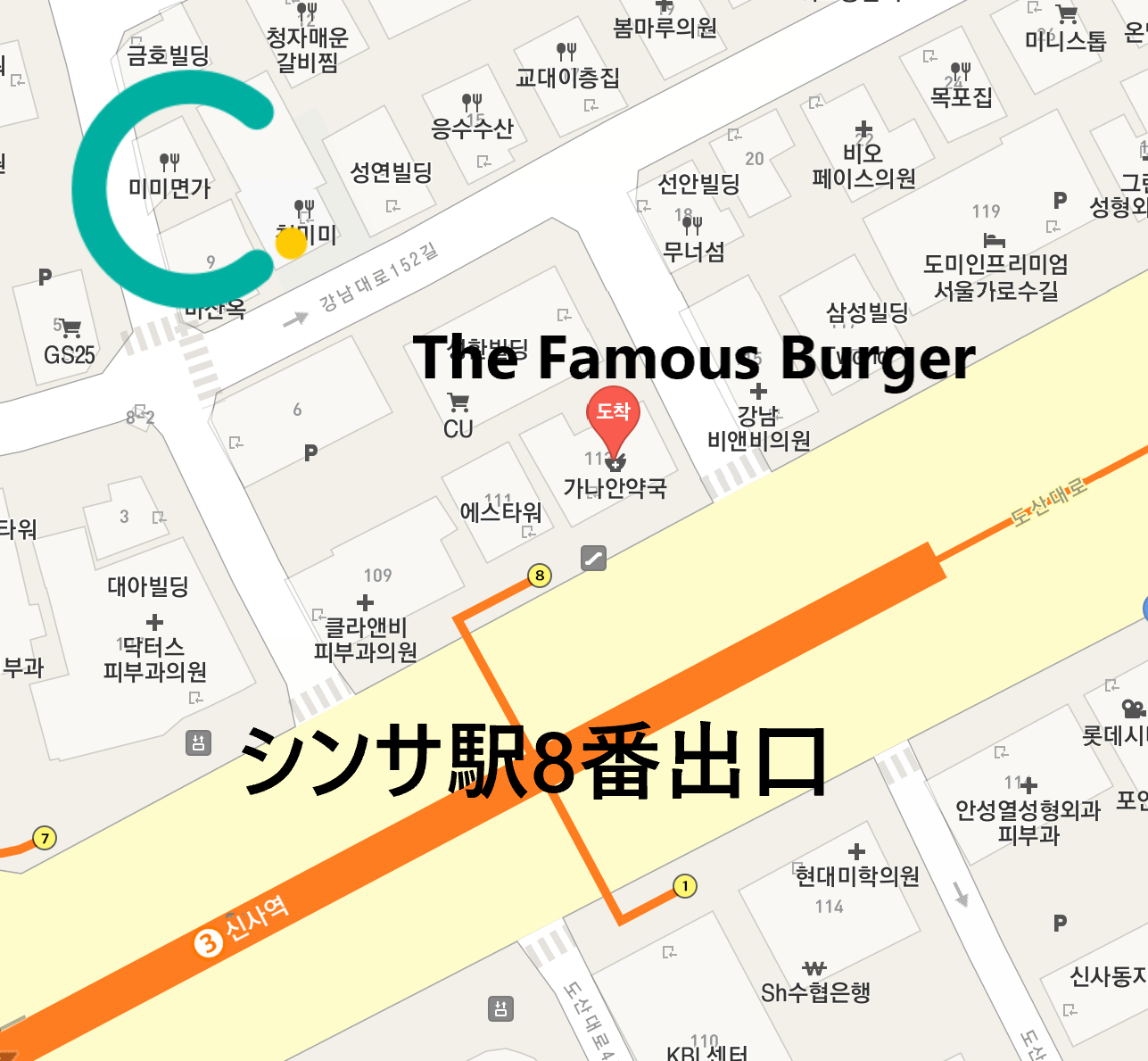 シンサ 美味しいお店|The Famous Burger(ザ・フェイマスバーガー)、シンサ美味しいお店、The Famous Burger、ザ・フェイマスバーガー、韓国美味しいお店、美味しいお店人気、インスタ映え、話題のお店、人気のお店、おしゃれな美味しいお店 、ハンバーガー、ポテト、ランチ、ソウル、ソウル観光、ソウルランチ、韓国旅行、韓国観光、美味しいお店、ホンデ美味しいお店、ホンデ人気、ホンデランチ、LOCO、LOCOのお店、ハプチョン美味しいお店