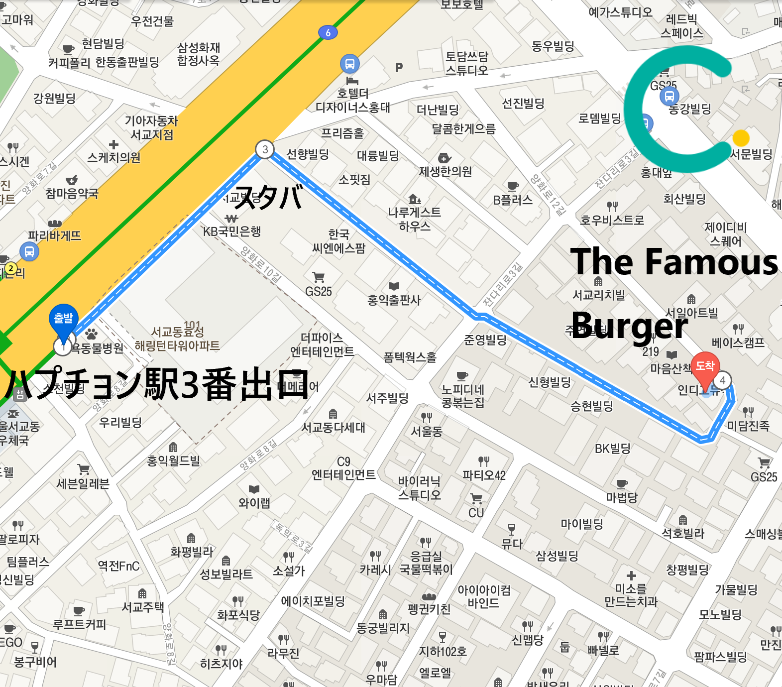 シンサ 美味しいお店|The Famous Burger(ザ・フェイマスバーガー)、シンサ美味しいお店、The Famous Burger、ザ・フェイマスバーガー、韓国美味しいお店、美味しいお店人気、インスタ映え、話題のお店、人気のお店、おしゃれな美味しいお店 、ハンバーガー、ポテト、ランチ、ソウル、ソウル観光、ソウルランチ、韓国旅行、韓国観光、美味しいお店、ホンデ美味しいお店、ホンデ人気、ホンデランチ、LOCO、LOCOのお店、ハプチョン美味しいお店